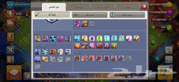 قريه تاون 15 ماكسس باقي السور والملوك ومشحونه كويس 10