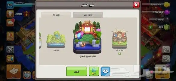 قريه تاون 15 ماكسس باقي السور والملوك ومشحونه كويس 6