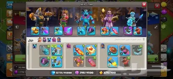 قريه تاون 15 ماكسس باقي السور والملوك ومشحونه كويس 4