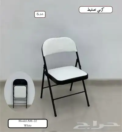 furniture 1