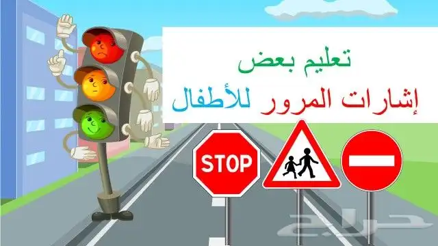 تدريب قيادة السيارات 2