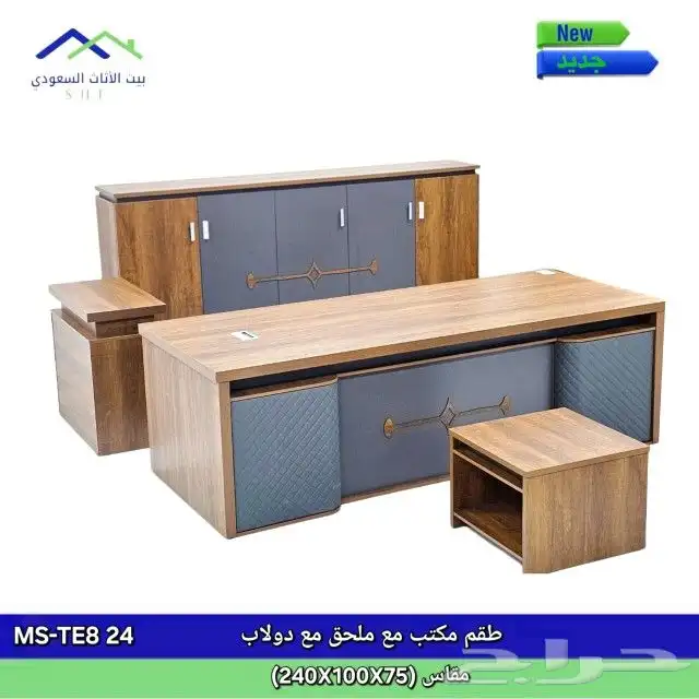مكتب طقم كامل فاخره و مكاتب مدير كبير و كراسي مكتبي 0
