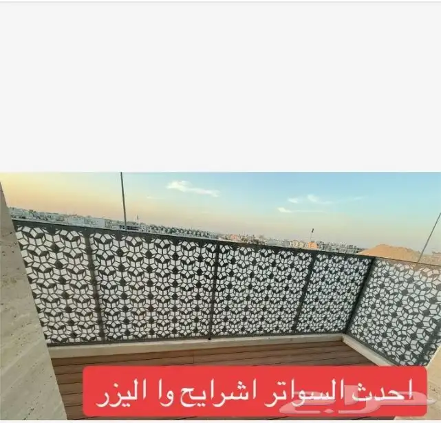 مظلات سيارات سواتر برجولات جلسات خارجيه قسم خاص للبويا 3