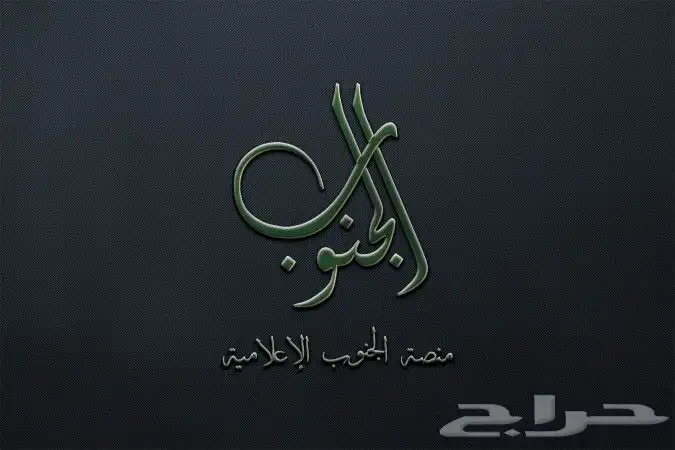 تصميم شعارات فخمه باسعار رمزيه 9