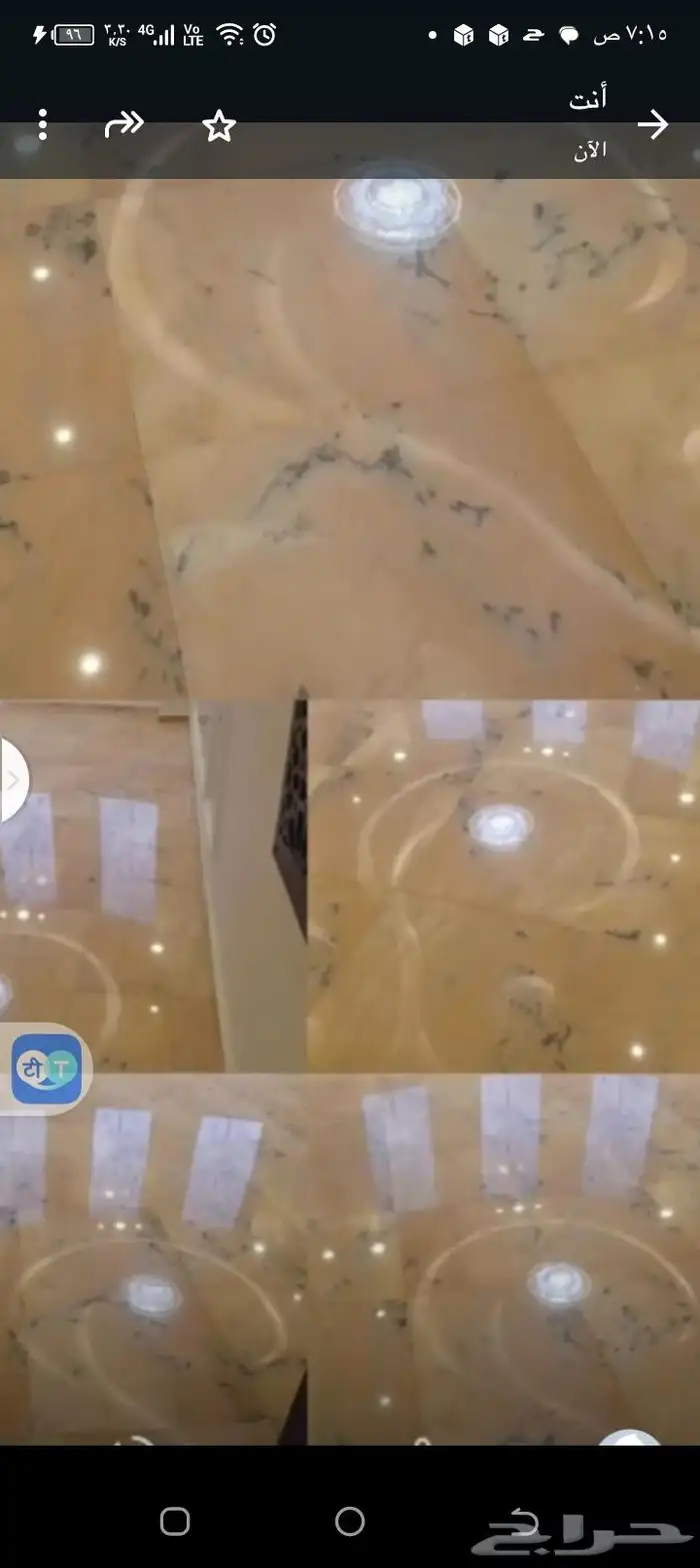 حلي وتلميع بلاط رخام جرانيت 7