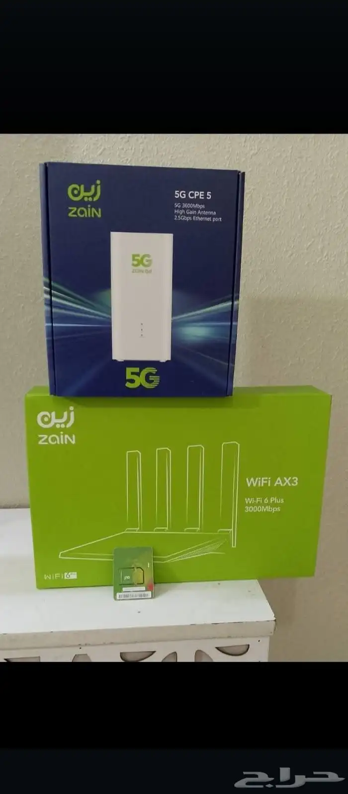انترنت لا محدود 239ريال 0