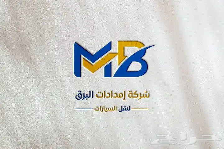 تصميم شعارات فخمه باسعار رمزيه 8