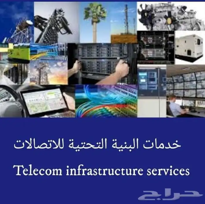 مهندس شبكات واتصالات كاميرات سنترال بصمة صيانة برمجة 5