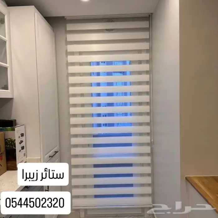 ستائر قماش ويفي ستائر قماش أمريكي ستائر رول وشترز 4