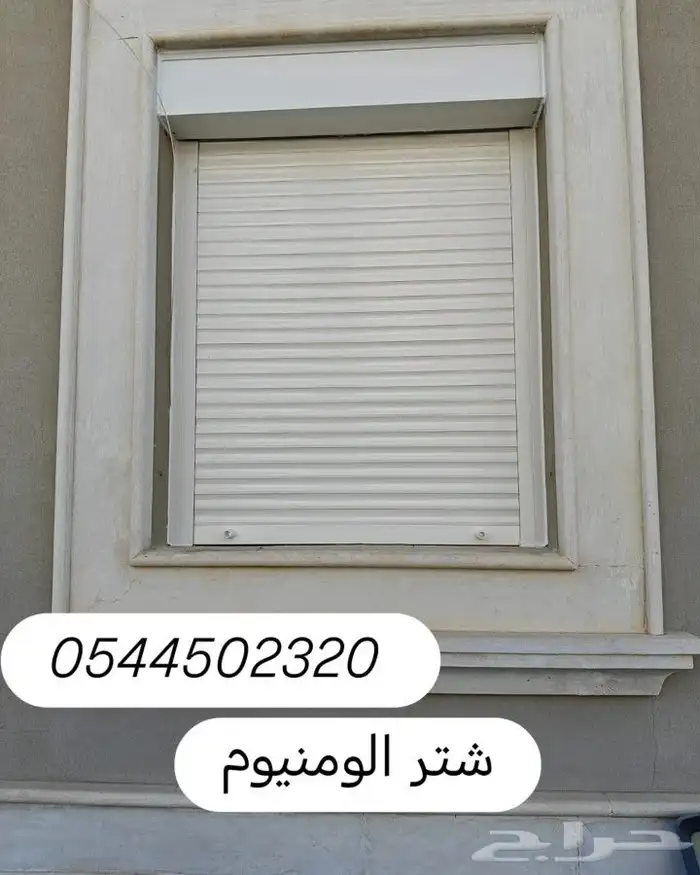 ستائر قماش ويفي ستائر قماش أمريكي ستائر رول وشترز 9