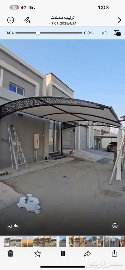 تفصيل جميع انواع المضلات الثابته والمتحركة ج 4