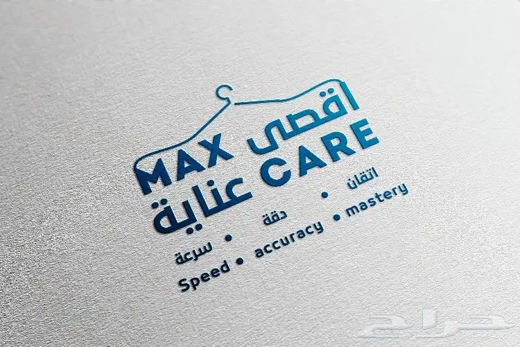 تصميم شعارات فخمه باسعار رمزيه 4