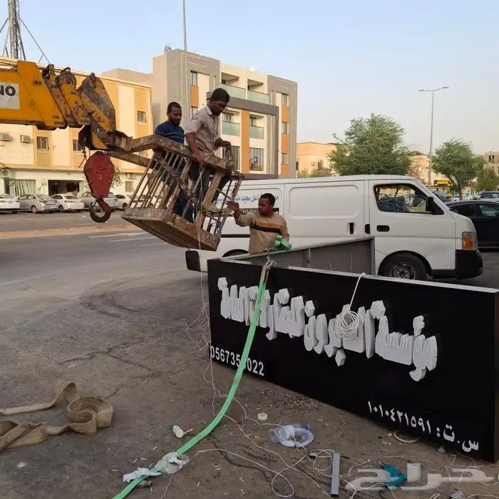 تصنيع احرف بارزه مضيئه زنكور اكرليك كلادنج 13
