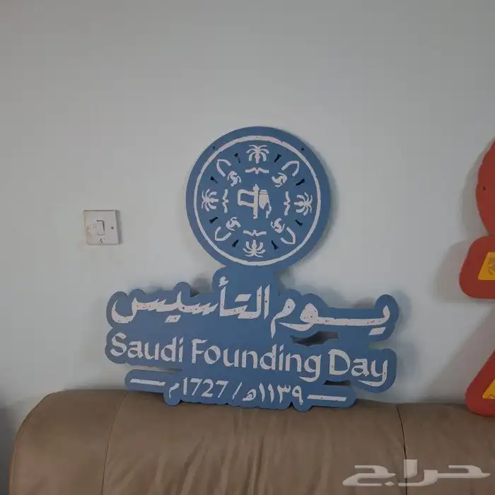 تصنيع لوحات كلادنج زنكورر أحرف بارزه مضيئه 44