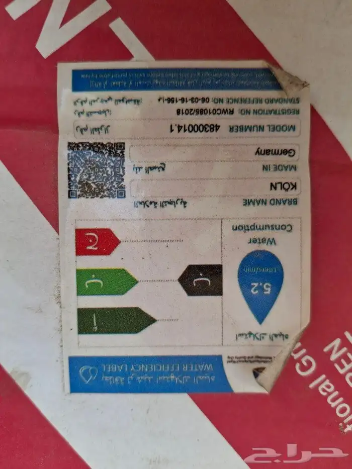 مواد صحية جديدة ذات جودة عالية 1