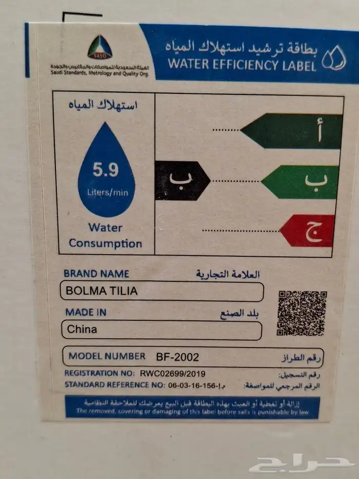 مواد صحية جديدة ذات جودة عالية 2