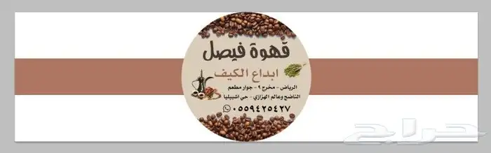 مطبوعات هدايا دعائية استيكرات سيارات فواتير 4