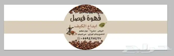 مطبوعات هدايا دعائية استيكرات سيارات فواتير 5