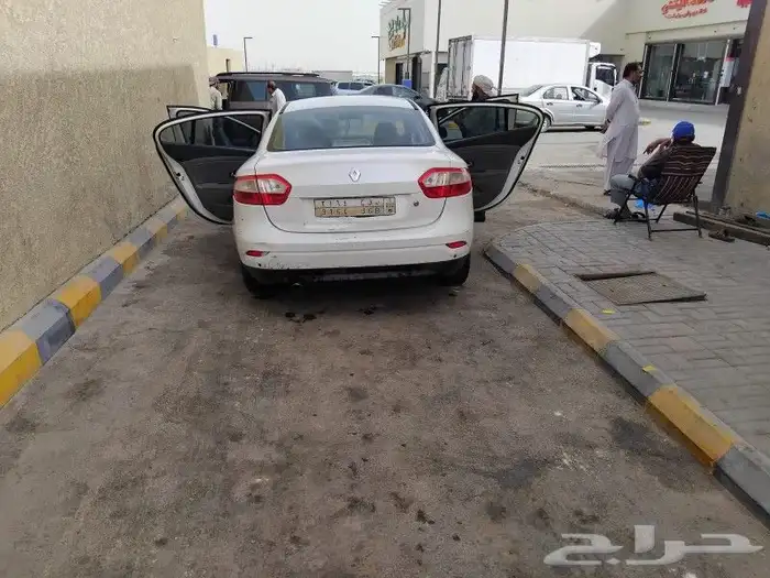الرياض 2