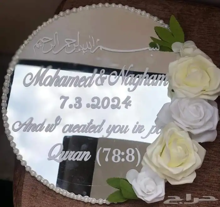متاح تنفيذ كل أعمل الهاند ميد والهدايا 0