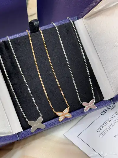 سلاسل شوميه تقليد درجة اولى 3