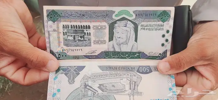 1000 ريال طابعة الملك فهد 1