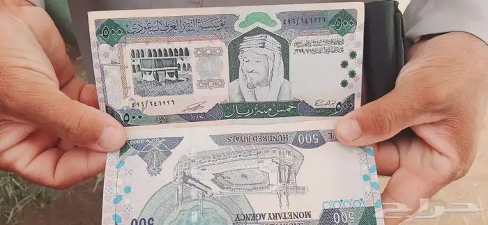 1000 ريال طابعة الملك فهد 0