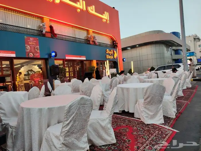 تاجير لوازم افراح ومناسبات 3