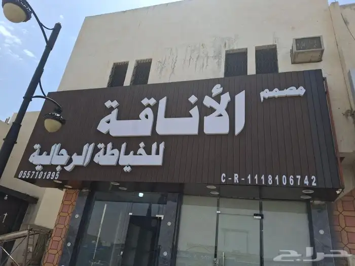 لوحات محلات 1