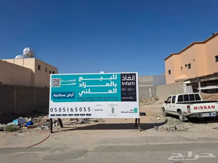 لوحات محلات 9