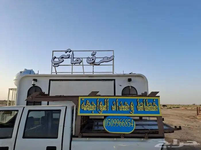 لوحات محلات 5