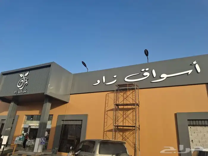 لوحات محلات 2