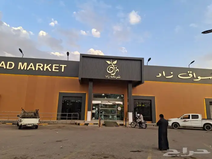 لوحات محلات 0