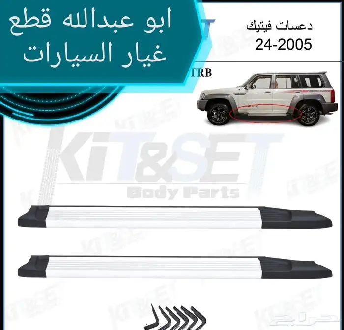 الغرابي لي زينه السيارات 6