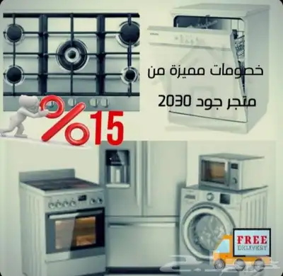فريزر عامودي كفاءة عالية 0