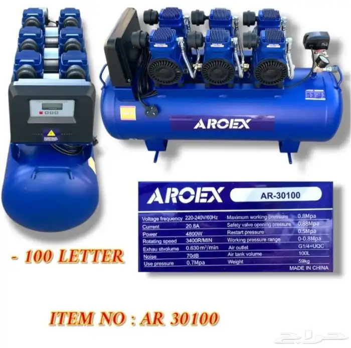 كمبروسر هوا ضاغط كاتم 2