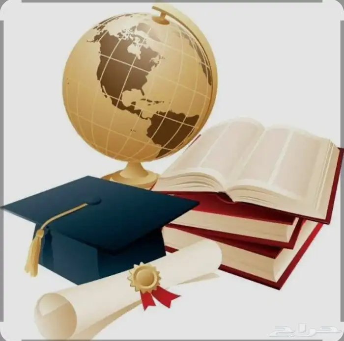 بحوث جامعيه ومشاريع تخرج 0