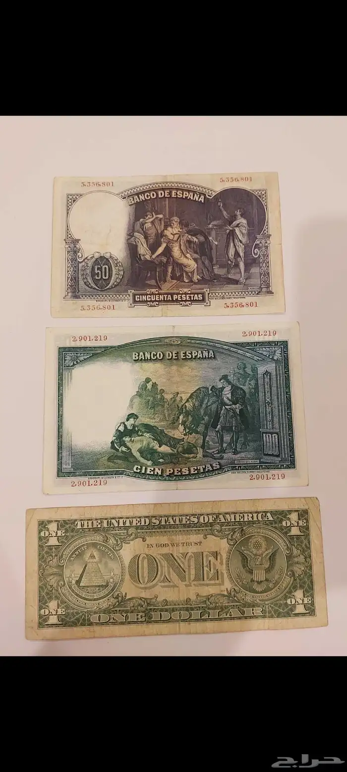 مجموعة عملات ملكية ودولارات أمريكية 4