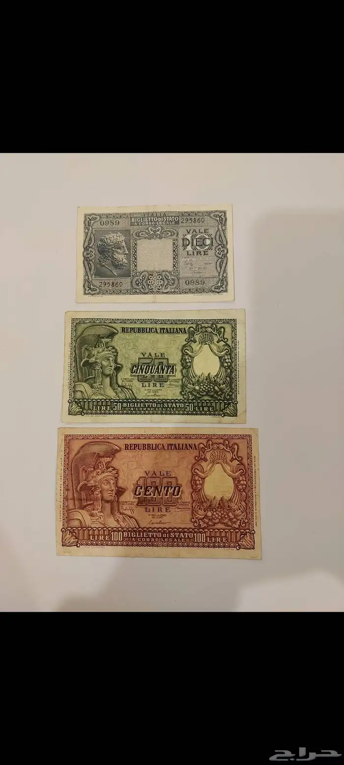 مجموعة عملات ورقية للبيع 0