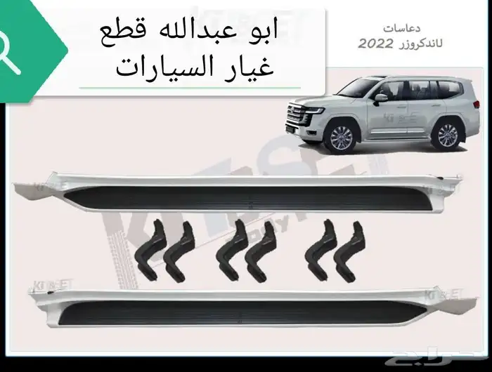 الغرابي لي زينه السيارات 5