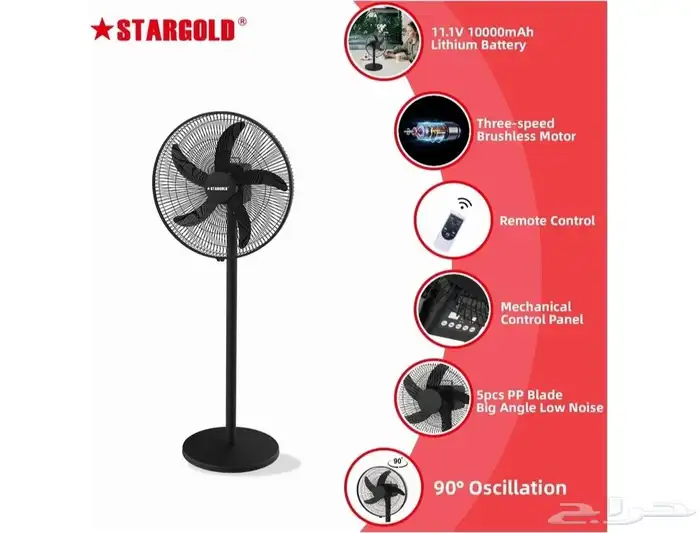 مروحة تعمل عن طريق الشحن ب5 وضعيات مختلفة 4