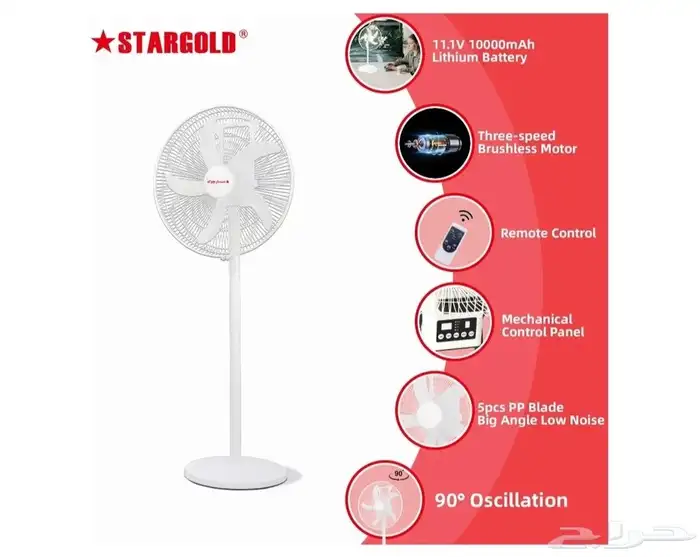 مروحة تعمل عن طريق الشحن ب5 وضعيات مختلفة 4