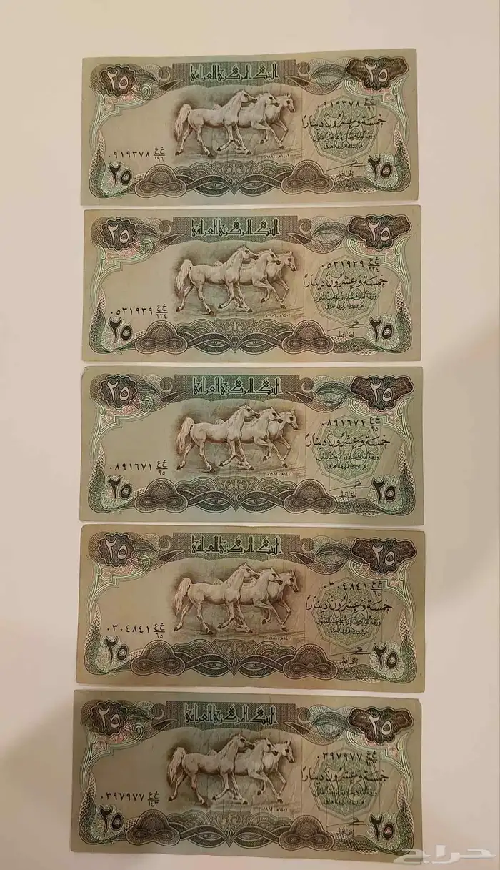 مجموعة عملات ورقية للبيع 2