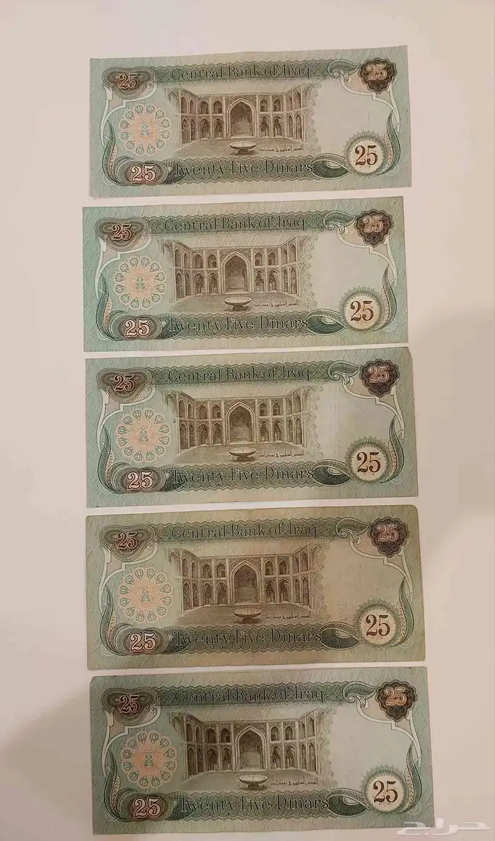 مجموعة عملات ورقية للبيع 3