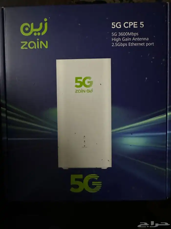 انتر نت لا محدود 5g 0