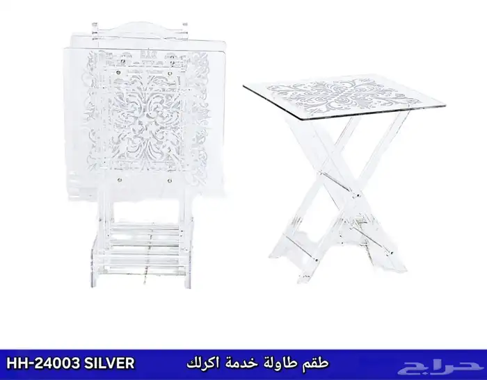 طاولات طقم اكريلك شفاف وفضي وذهبي لتقديم الضيافة 4قطع 20