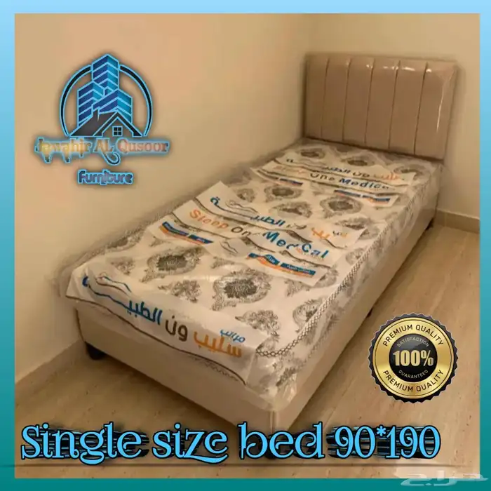سرير نفر واحد بدون مرتبه190 90 0