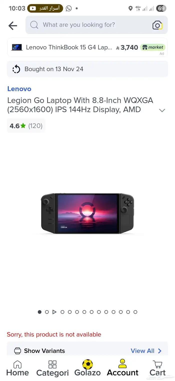 لينوفو ليجون جو 1tb LENOVO LEGION GO 3