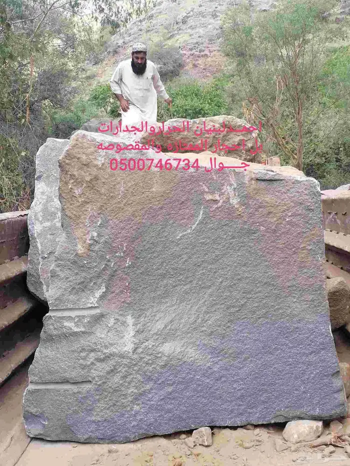 ابويحي للمقاولات لبنيان الحجر وقص الأراضي وتقسيم الصخور 9