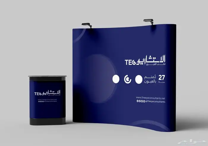 البا للدعايه والاعلان 0